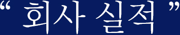 ȸ 